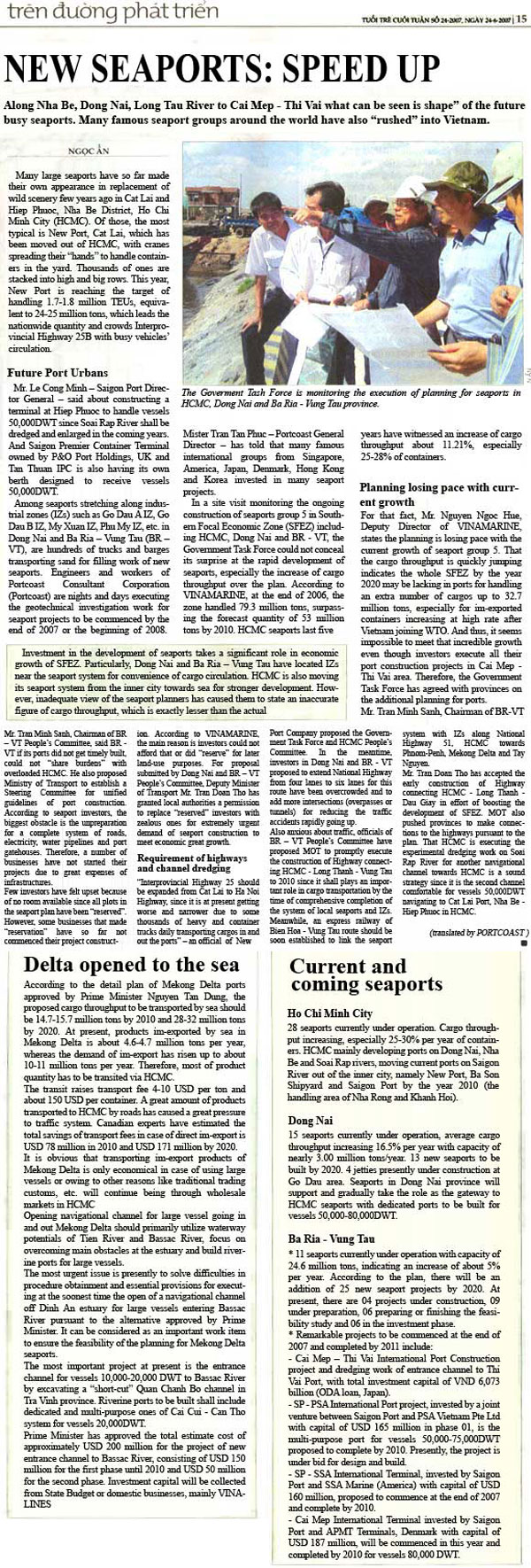 New seaports: speed up