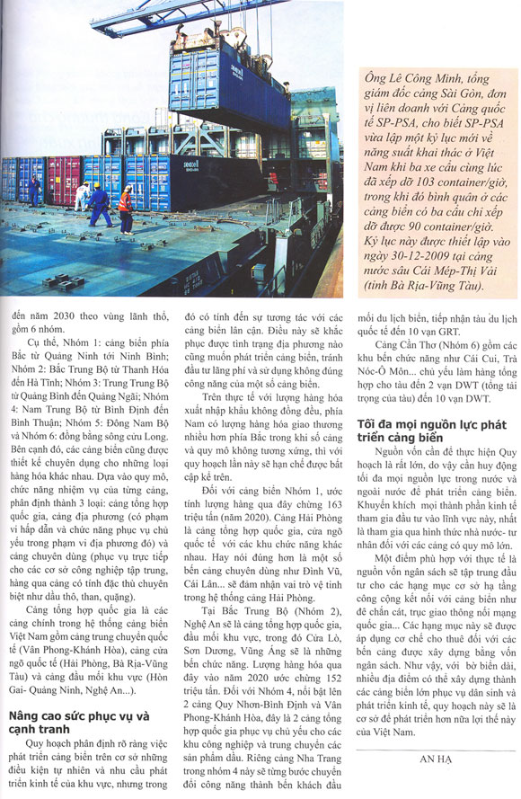 Drastic measures in the development of seaport group no. 5