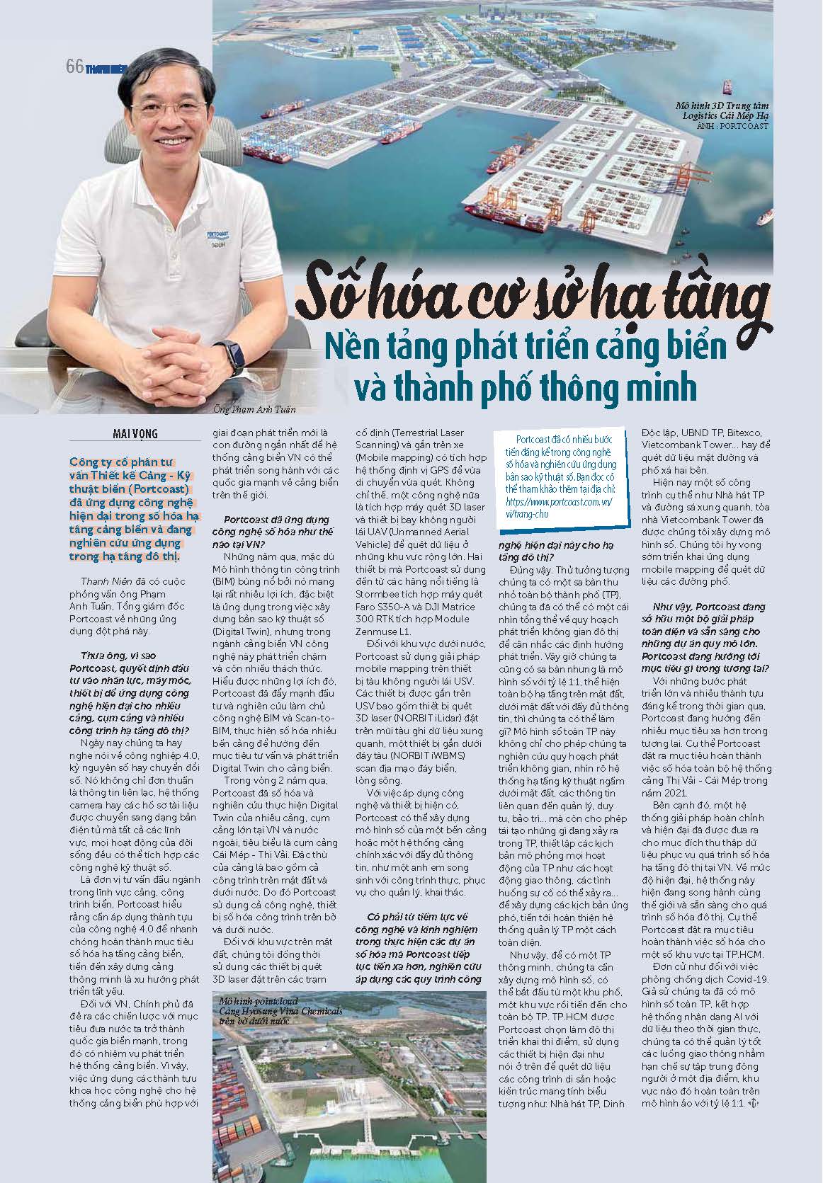 Infrastructure digitization - The foundation for the development of seaports and smart cities